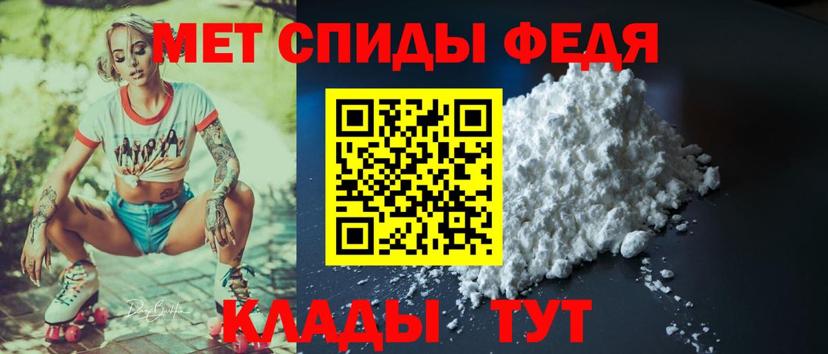 Amphetamine Розовый Юрга