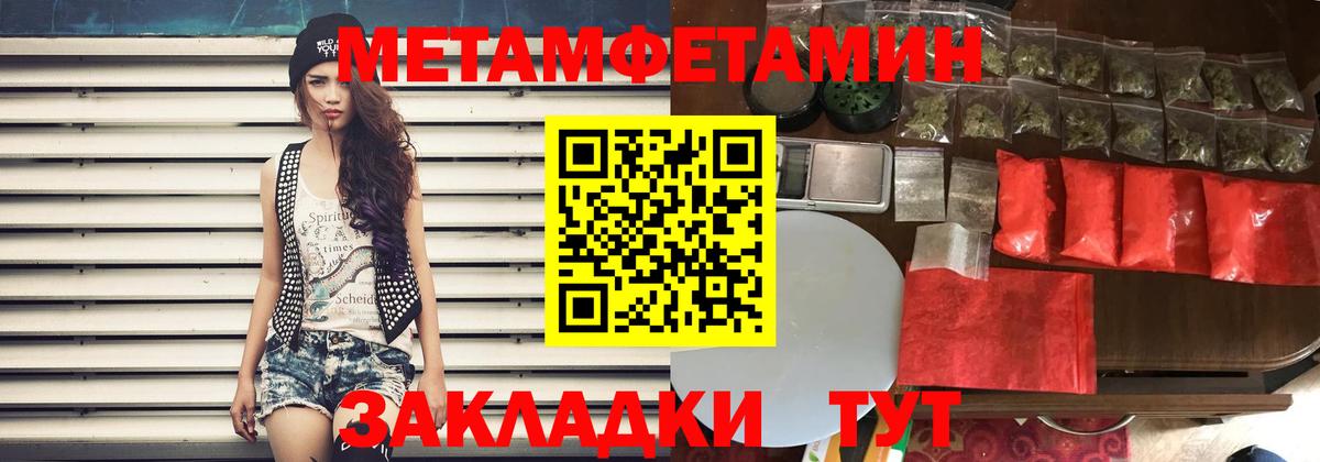 Юрга  Амфетамин 97%  сайты даркнета какой сайт  Вход с VPN  Amphetamine 
