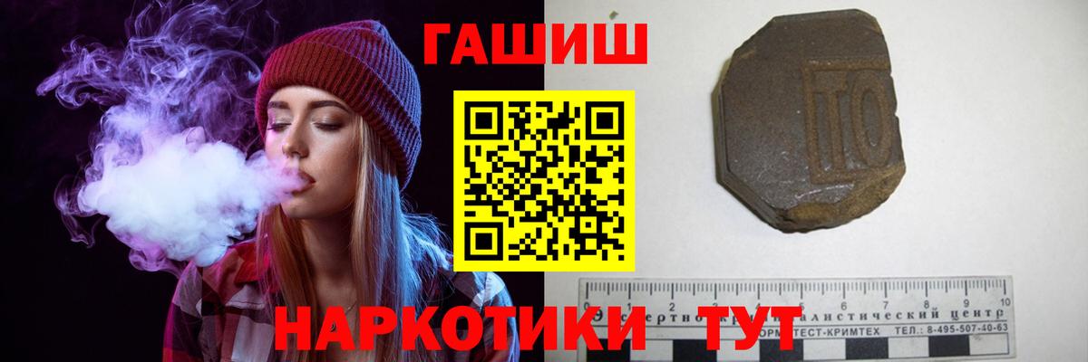 ГАШ гарик  Вход с VPN  Юрга 