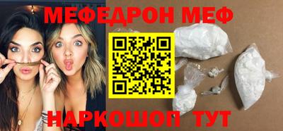 сатива Моздок