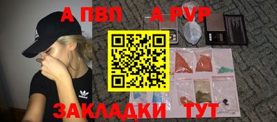сатива Моздок