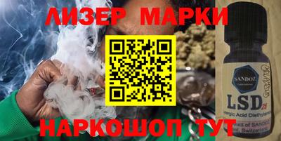 сатива Моздок