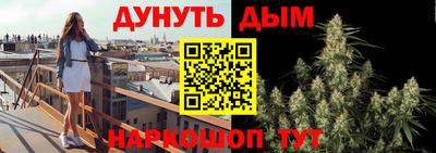соль ск Можга
