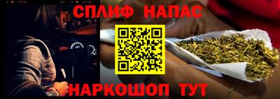 меф Можайск