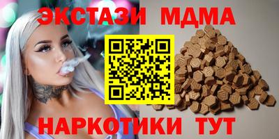 сатива Моздок