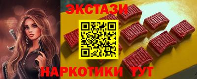 соль ск Можга