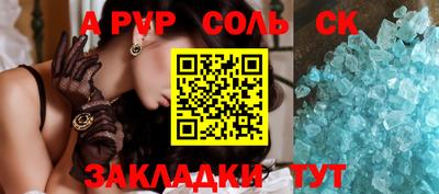 меф Можайск