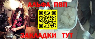 меф Можайск