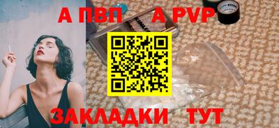 соль ск Можга