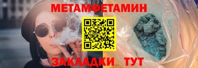 меф Можайск