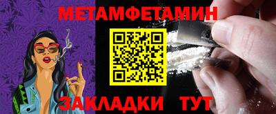сатива Моздок