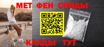 меф Можайск