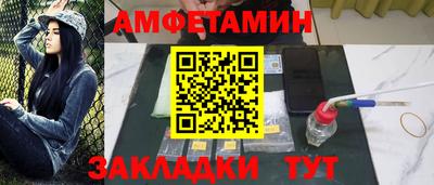 меф Можайск