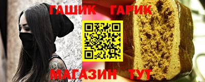 сатива Моздок