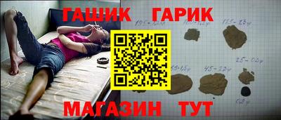 соль ск Можга