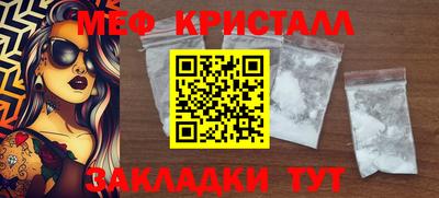 соль ск Можга