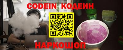 меф Можайск