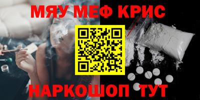 соль ск Можга