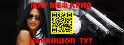 сатива Моздок