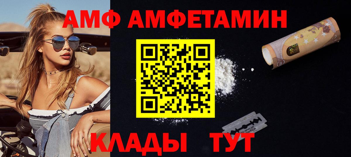 Первитин мет Юрга