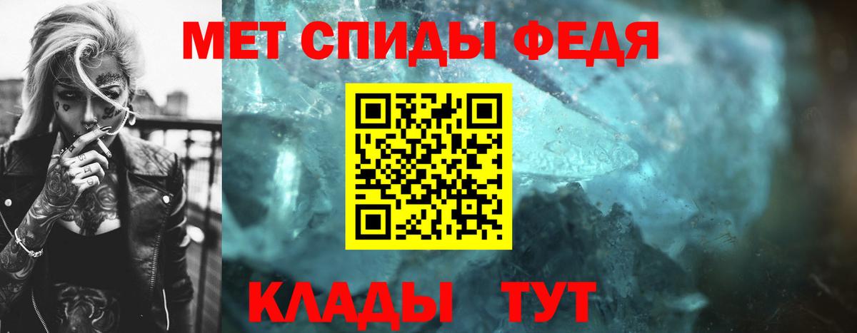 Юрга  МЕТАМФЕТАМИН Декстрометамфетамин 99.9%  Вход с VPN 