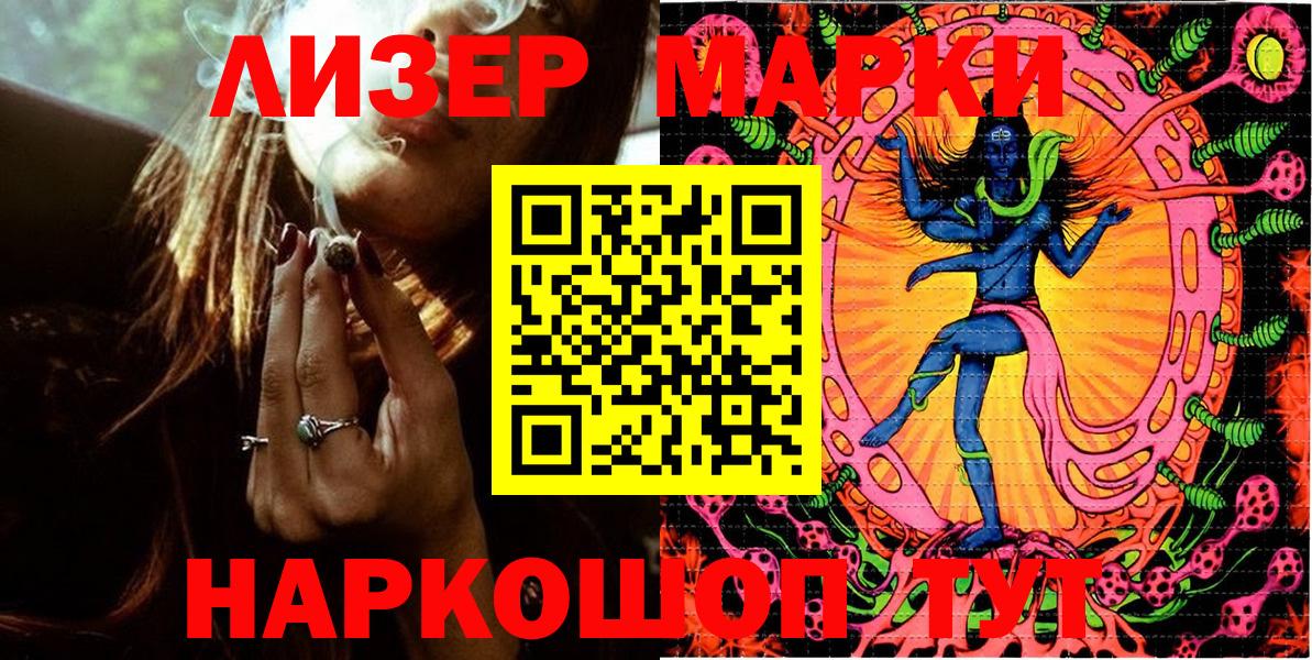 Марки N-bome 1,8мг  где можно купить наркотик  Юрга  Марки N-bome 1,8мг  Вход с VPN  Марки N-bome 
